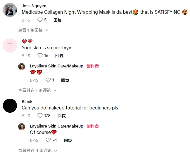 TikTok美区“蓝牙耳机”日出2千单,白牌美妆半年斩获千万美金 | 嘀嗒狗