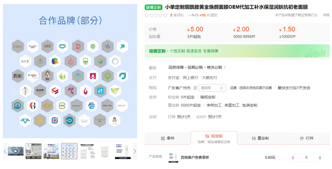 TikTok美区“蓝牙耳机”日出2千单,白牌美妆半年斩获千万美金 | 嘀嗒狗