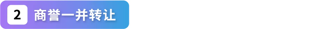 【律师分享】一篇搞懂美国商标注册常见问题和注意事项，顺利注册不踩坑