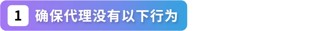 【律师分享】一篇搞懂美国商标注册常见问题和注意事项，顺利注册不踩坑