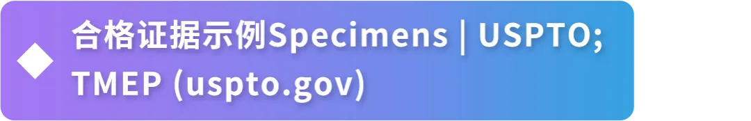 【律师分享】一篇搞懂美国商标注册常见问题和注意事项，顺利注册不踩坑