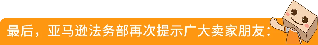 【律师分享】一篇搞懂美国商标注册常见问题和注意事项，顺利注册不踩坑