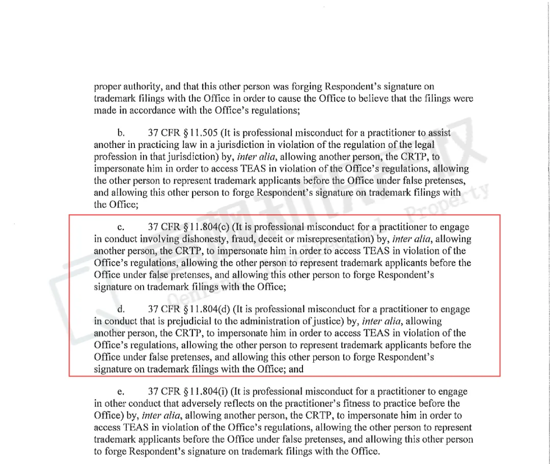7000多个商标暴雷！这个律师的商标申请将被取消！