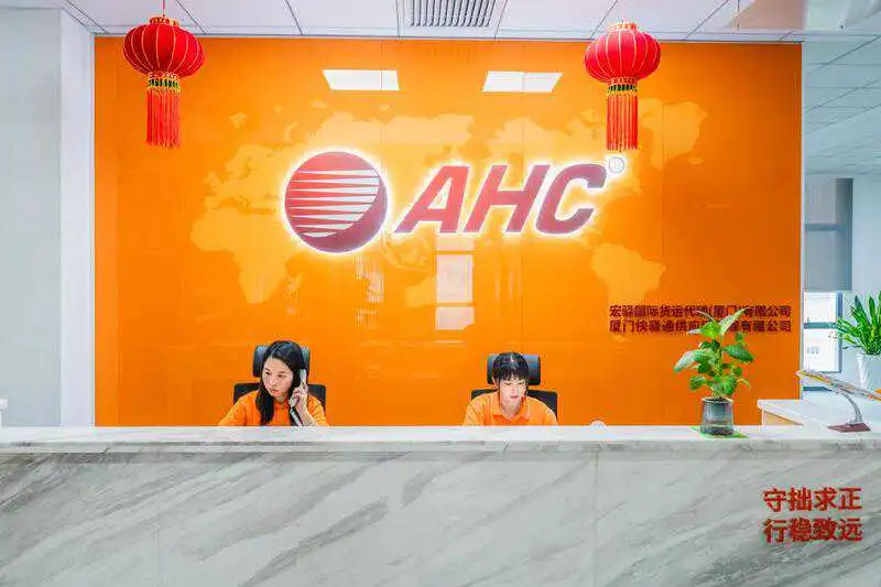 厦门快驿通:共创跨境物流新未来