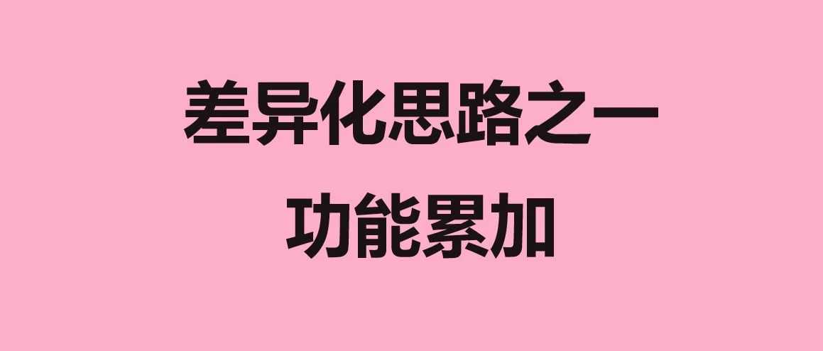 一个月，2000单，单价139刀。啥玩意儿？