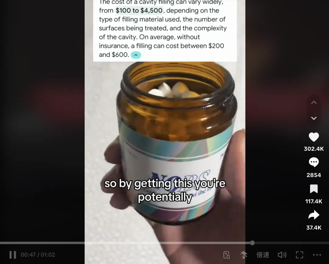 GMV近500万美金!牙膏片“独角兽”Better Biöm在TikTok Shop美国站畅销|EchoTik选品洞察