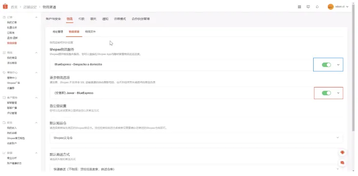 已生效！Shopee该站三方仓尾程物流调整；报告：新加坡电商规模将达83亿美元；越南经济今年预计将增长6.1%