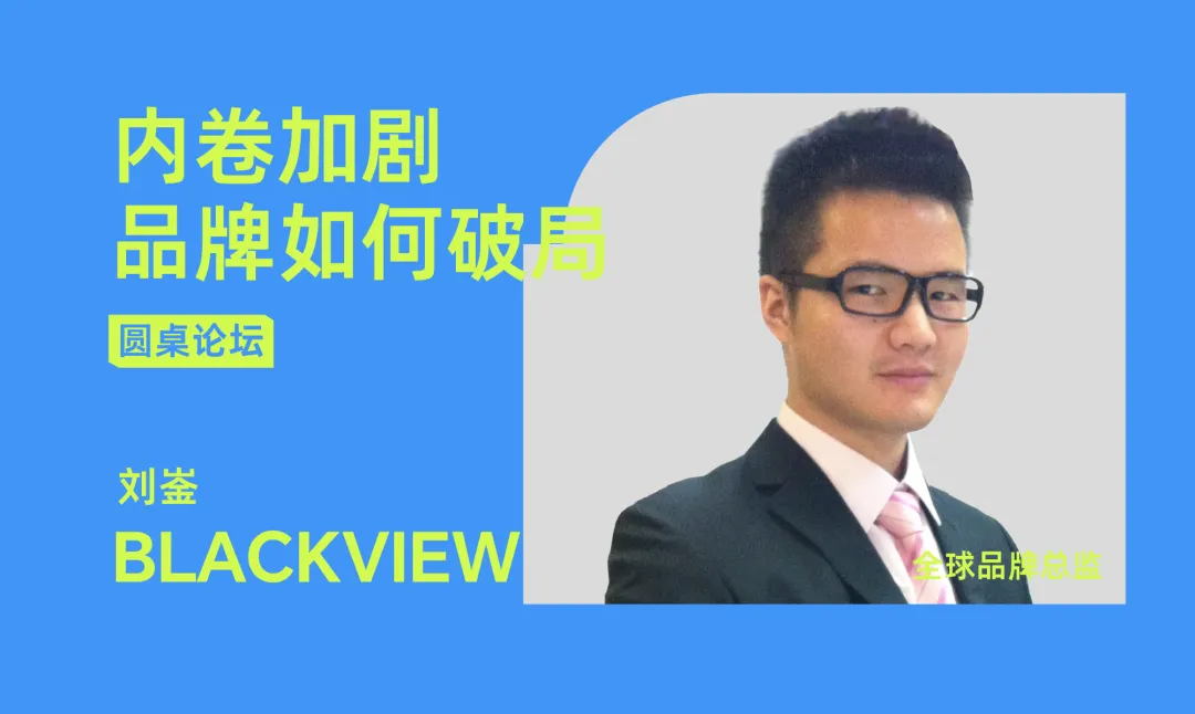 出海充满不确定，赚钱的路子有哪些？