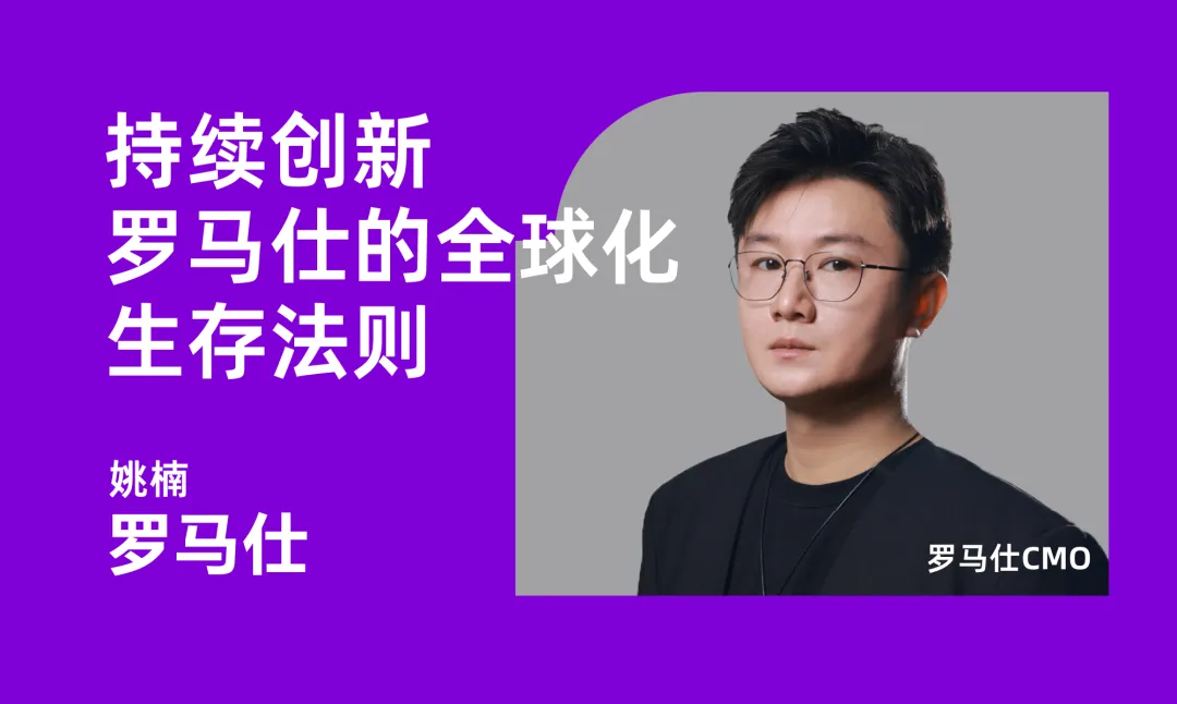 出海充满不确定，赚钱的路子有哪些？