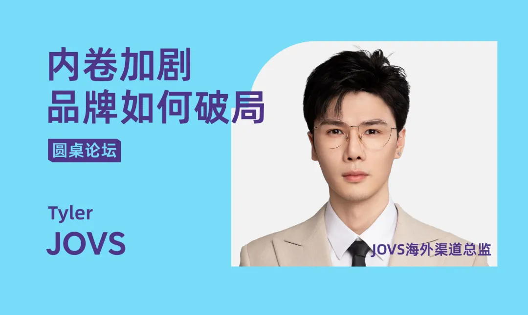 出海充满不确定，赚钱的路子有哪些？