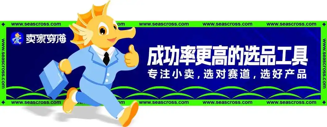 从理论到落地!2024小卖选品全流程分析实战攻略(十):选品判断标准——三环模型
