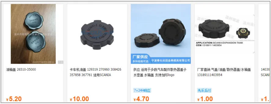 从理论到落地!2024小卖选品全流程分析实战攻略(十):选品判断标准——三环模型