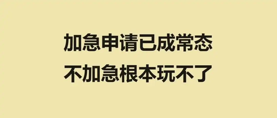 9.3美国最新下证！50款国人专利全部加急申请！