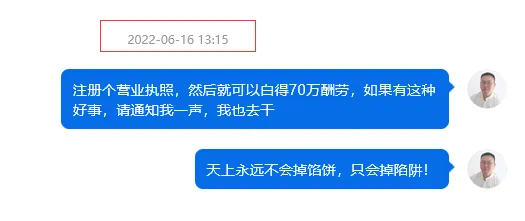 硬亏70万的亚马逊卖家！！