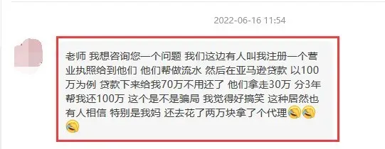 硬亏70万的亚马逊卖家！！