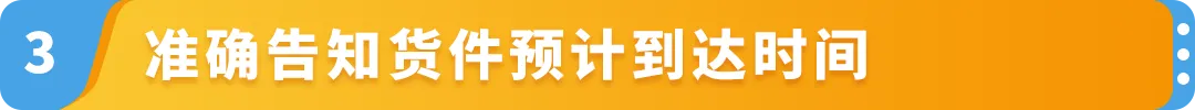 大战黑五网一，你的库存够吗？《亚马逊物流大促筹备攻略》抢先看！