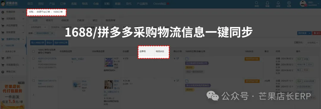 这俄罗斯平台在跨境圈爆火!无货源机会满满!