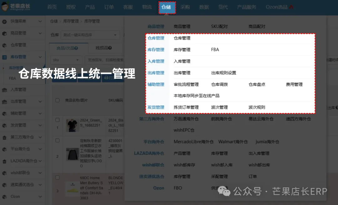 这俄罗斯平台在跨境圈爆火!无货源机会满满!