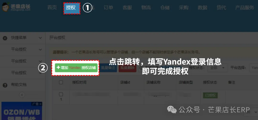 这俄罗斯平台在跨境圈爆火!无货源机会满满!