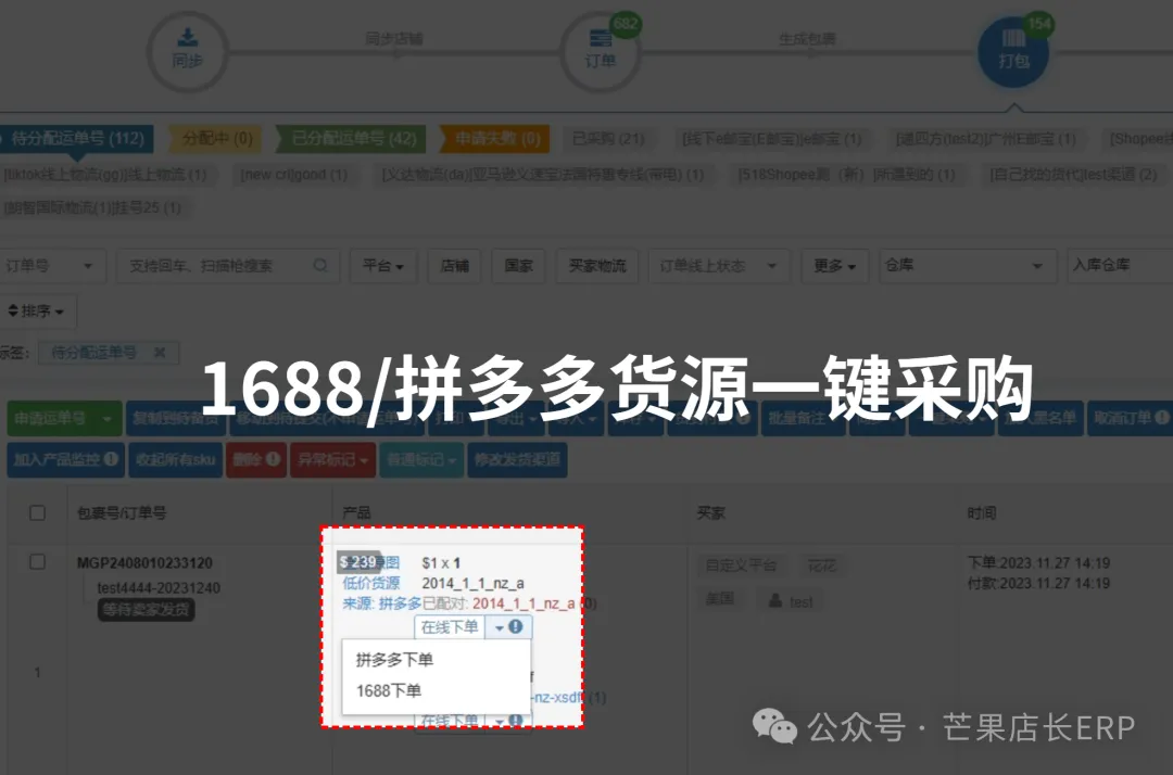 这俄罗斯平台在跨境圈爆火!无货源机会满满!
