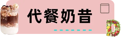 “健康”产品展现洪荒之力，1.5万亿美元市场怎么挖？