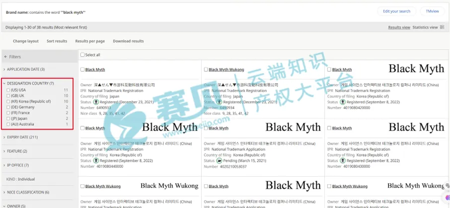《黑神话：悟空》国内首款3A游戏，跨境电商爆款预选，快速点击查看侵权风险