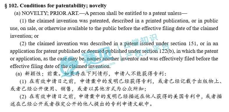 外观专利TRO频发，跨境卖家如何借助现有技术有效反击，迫使原告撤诉或降低和解金？（指甲打磨器案件分享）