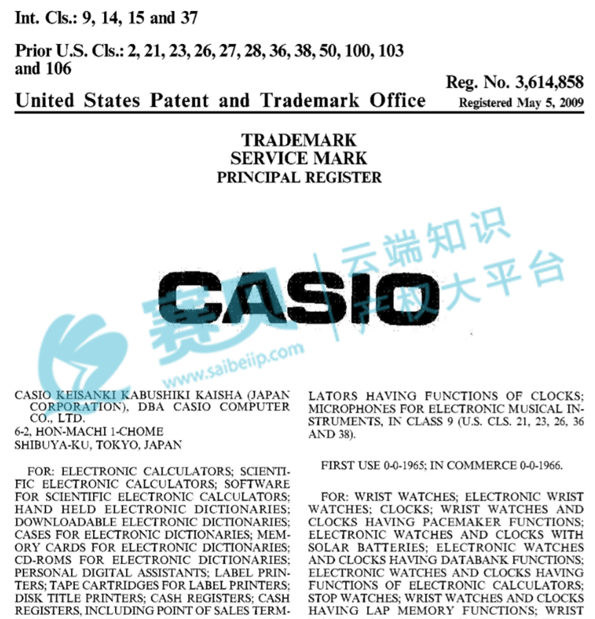 【24-cv-7705】手表知名品牌Casio卡西欧TRO商标维权，卖家朋友请谨慎选品！预计未来2-3周将会获批TRO临时冻结令