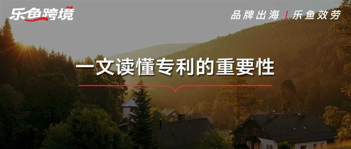 专利申请不再难，一篇文章教你轻松上手！