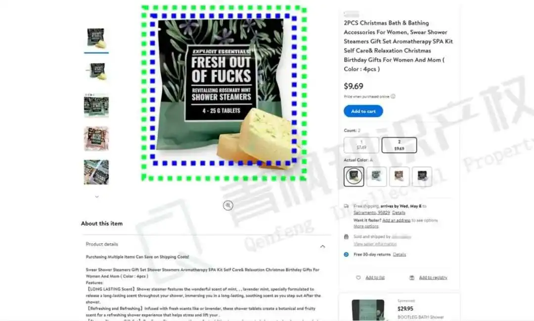 TRO！淋浴蒸汽机有商标有版权！（曾告倒3千多卖家的宠物用具又来啦！）