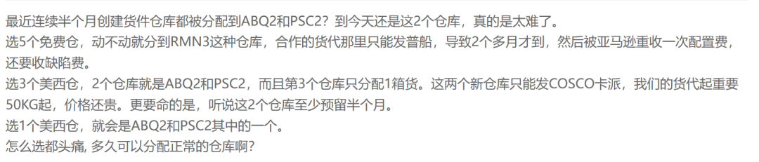 利润告急！亚马逊或开启双重收费