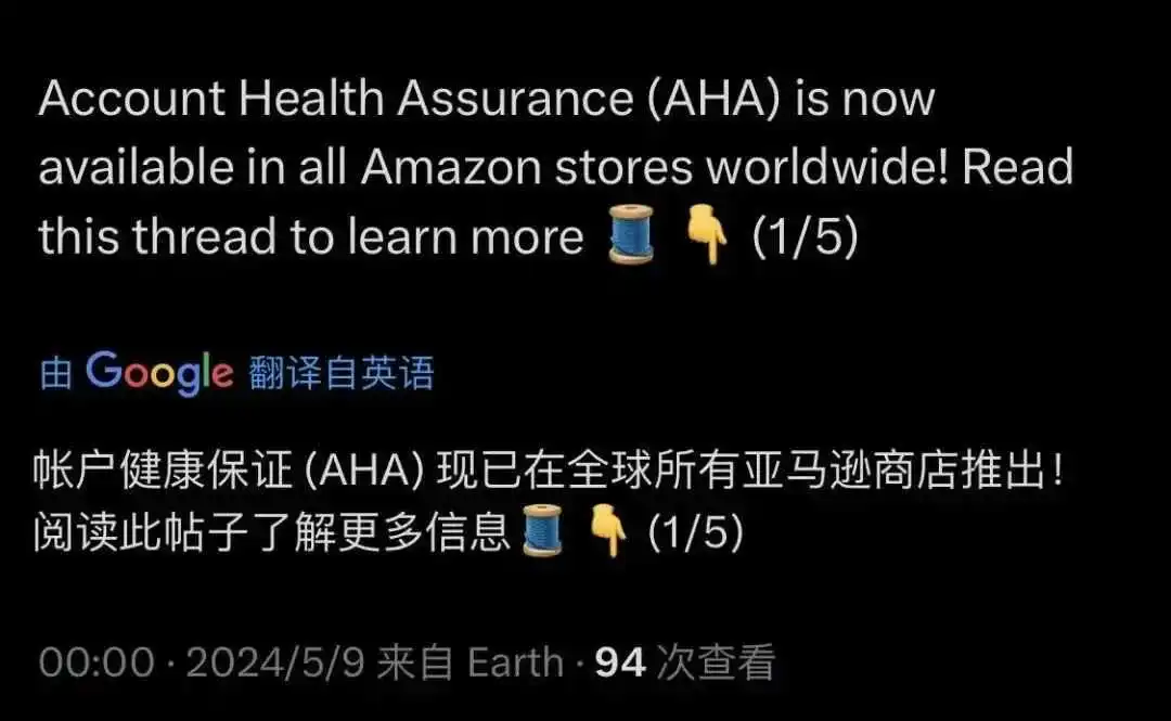 震惊！亚马逊7亿大账号被误杀