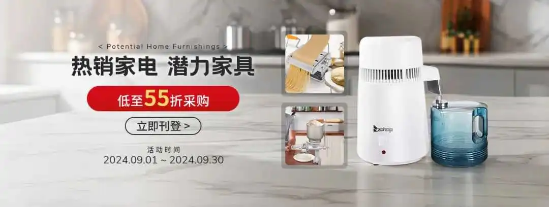 速查!揭晓美国旺季备战爆款选品指南及市场新动向!