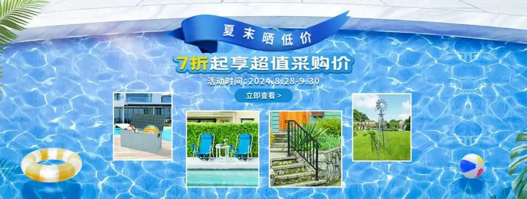 速查!揭晓美国旺季备战爆款选品指南及市场新动向!