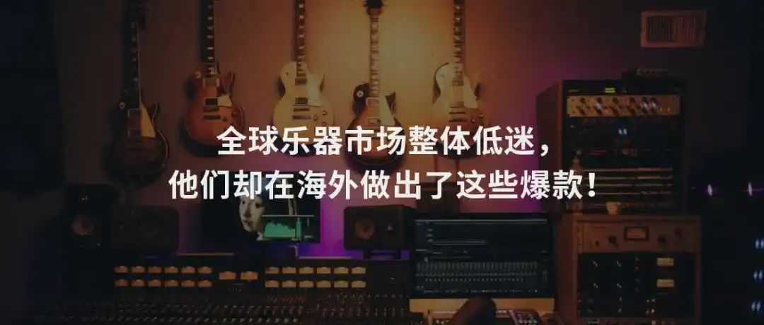 速查!揭晓美国旺季备战爆款选品指南及市场新动向!