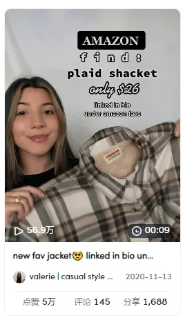 黑五爆单｜TikTok Shop女装商家2023黑五周销飙升900%，累计百万单！