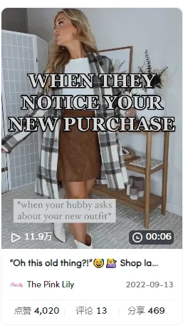 黑五爆单｜TikTok Shop女装商家2023黑五周销飙升900%，累计百万单！