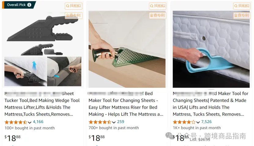 亚马逊避坑产品盘点:防漏盒Leak Proof Box劈柴器Wood Splitter床垫升降器Mattress Lifter