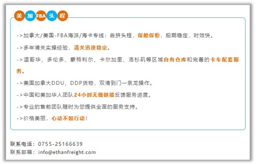 全球集装箱航运业利润飙升：第二季度突破百亿美元大关