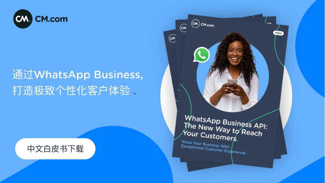 情绪即购力！WhatsApp Business API解锁“她经济”消费密码