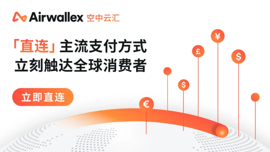 你的跨境电商独立站,销量为什么起不来?