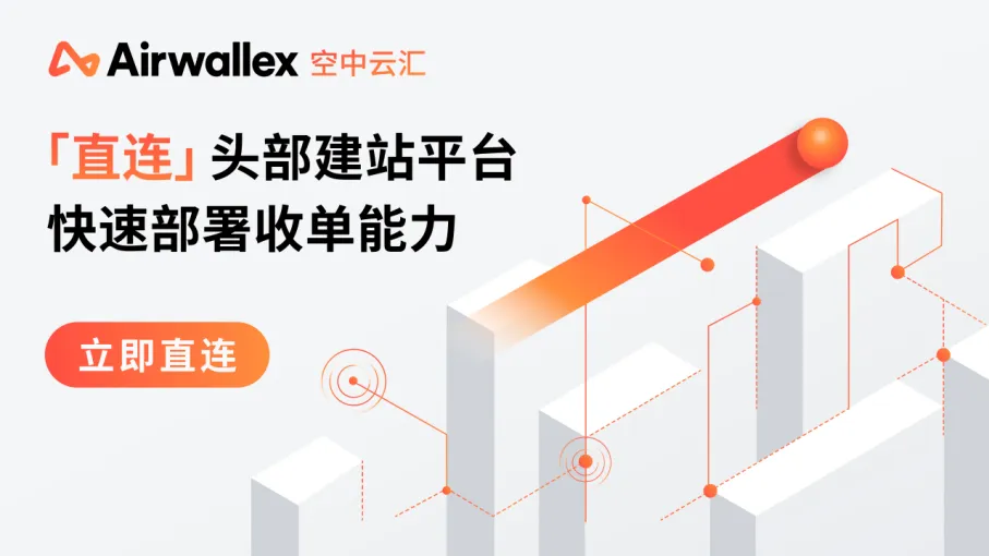 你的跨境电商独立站,销量为什么起不来?