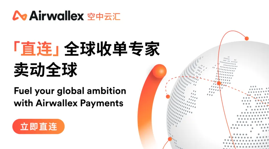 你的跨境电商独立站,销量为什么起不来?