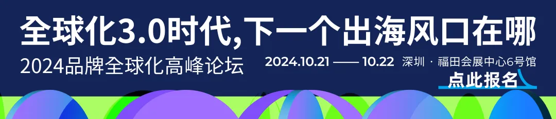 TTS美区又开放新类目,卖家新机会来了!