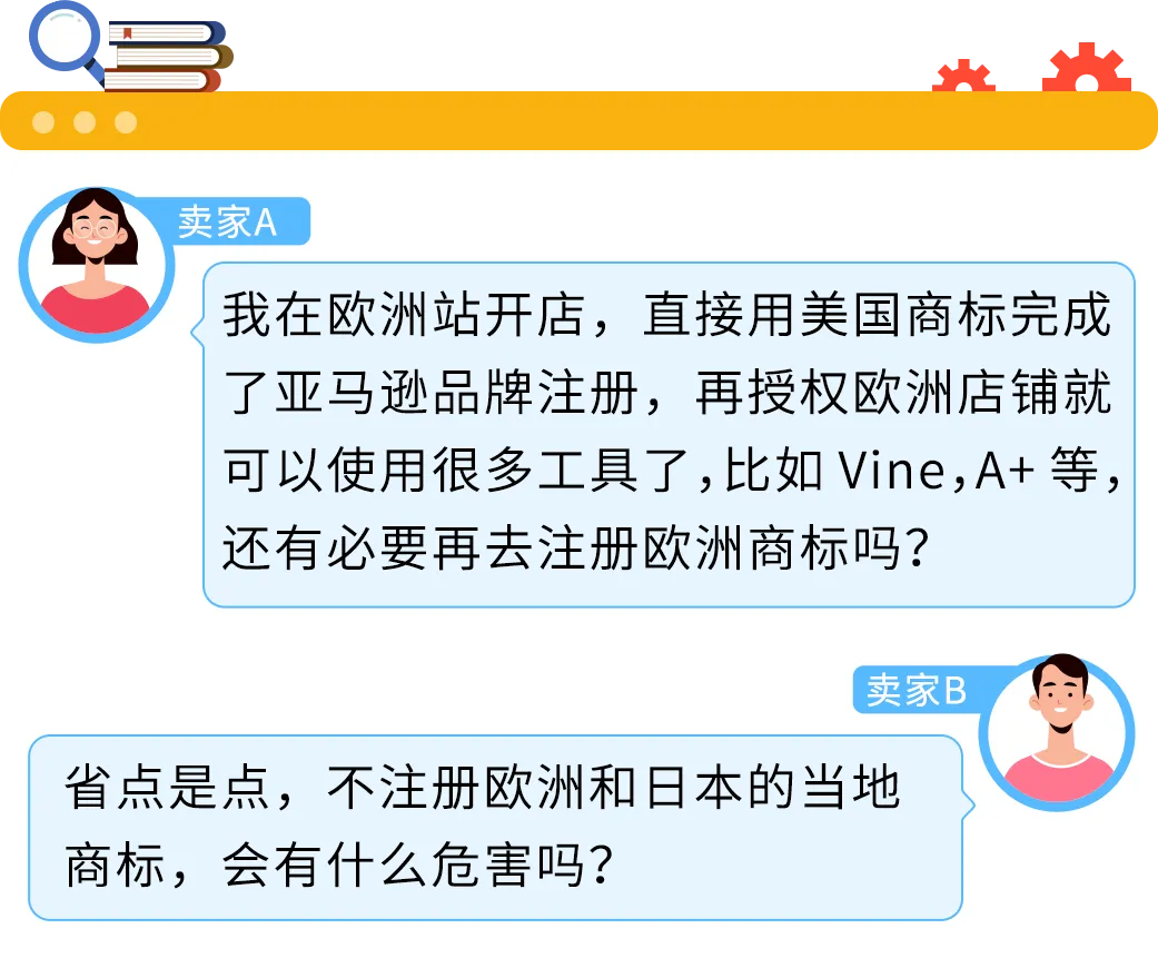小心商标“盲区“导致产品被迫下架！