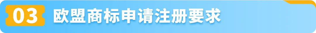 小心商标“盲区“导致产品被迫下架！