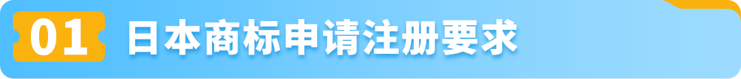 小心商标“盲区“导致产品被迫下架！