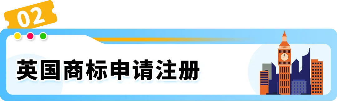 小心商标“盲区“导致产品被迫下架！