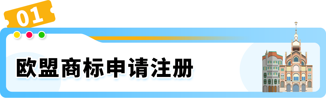 小心商标