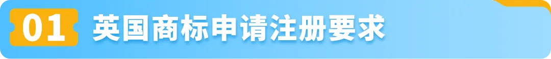 小心商标“盲区“导致产品被迫下架！